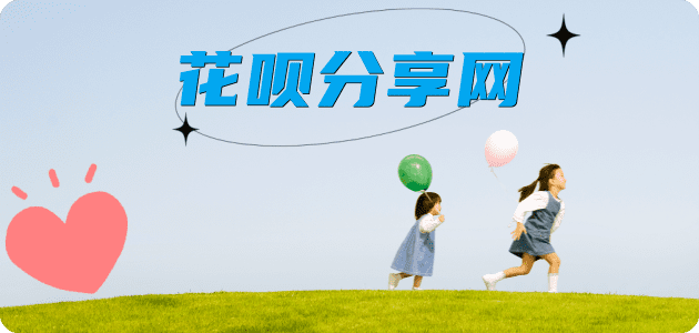 连云港灌云县 ‌套刷信用卡花呗,提现,取现.刷卡信用卡套现💳24小时在线接单商家秒回款服务平台